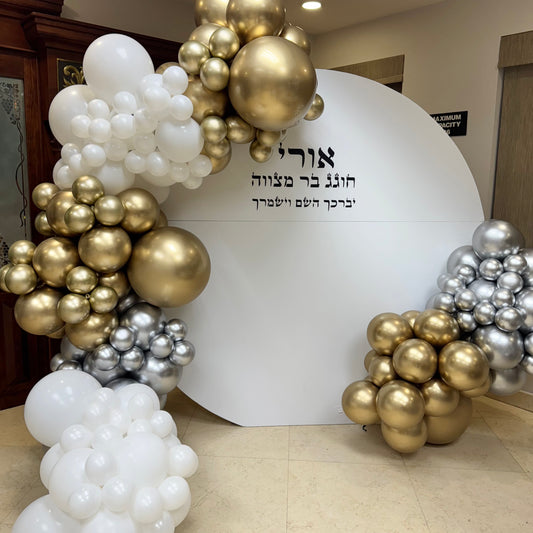 Circle backdrop with balloon garland personalized lettering Rental