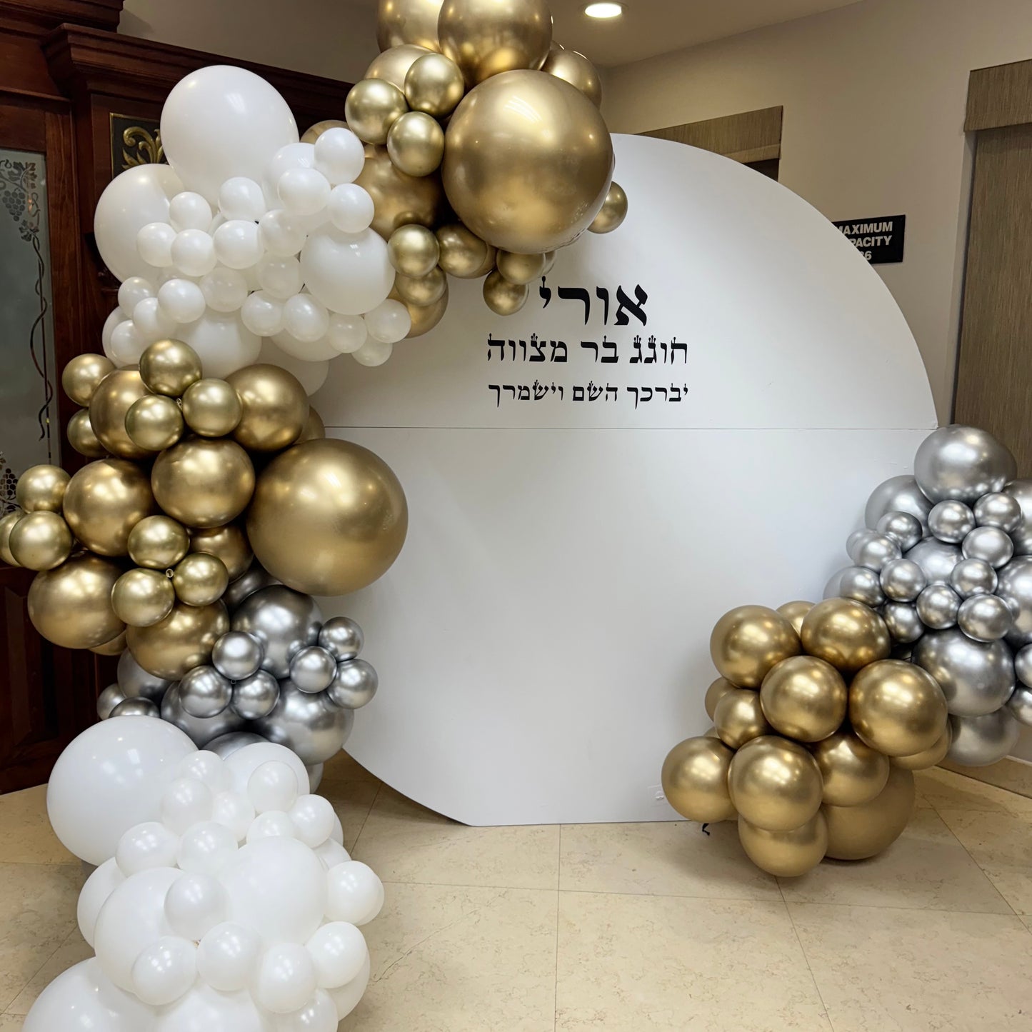 Circle backdrop with balloon garland personalized lettering Rental